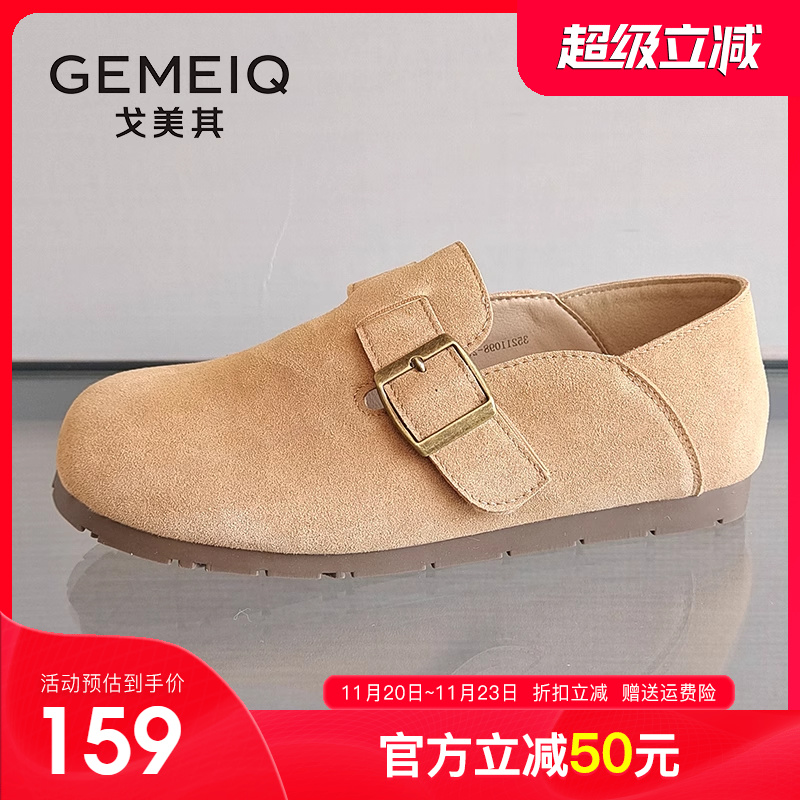 戈美其全包勃肯鞋女2025春季新款一脚蹬懒人软底女单鞋平底豆豆鞋