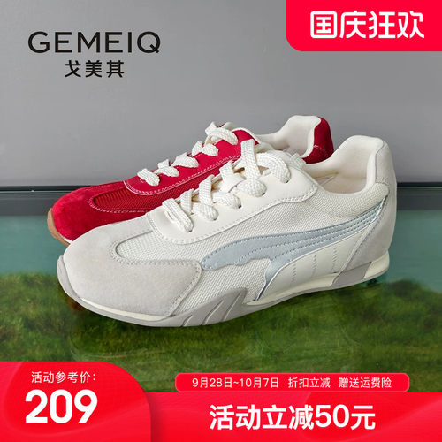 戈美其阿甘德训鞋女2026夏季新款网面透气百搭小白运动休闲女鞋子