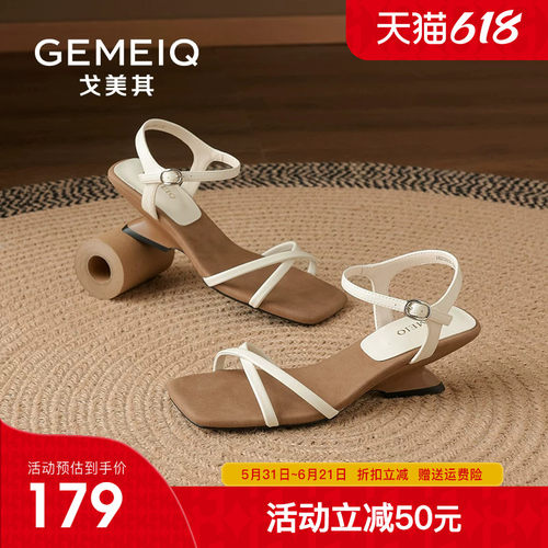 戈美其坡跟露趾凉鞋女2026夏新款百搭气质复古交叉一字带中跟女鞋