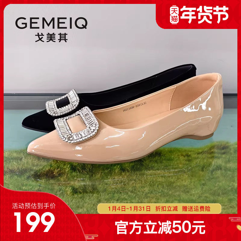 戈美其商场同款浅口单鞋女2026春季新款方扣水钻配裙子瓢鞋女鞋子,女鞋,浅口单鞋,淘宝优惠券,粉丝福利购,淘宝优惠卷