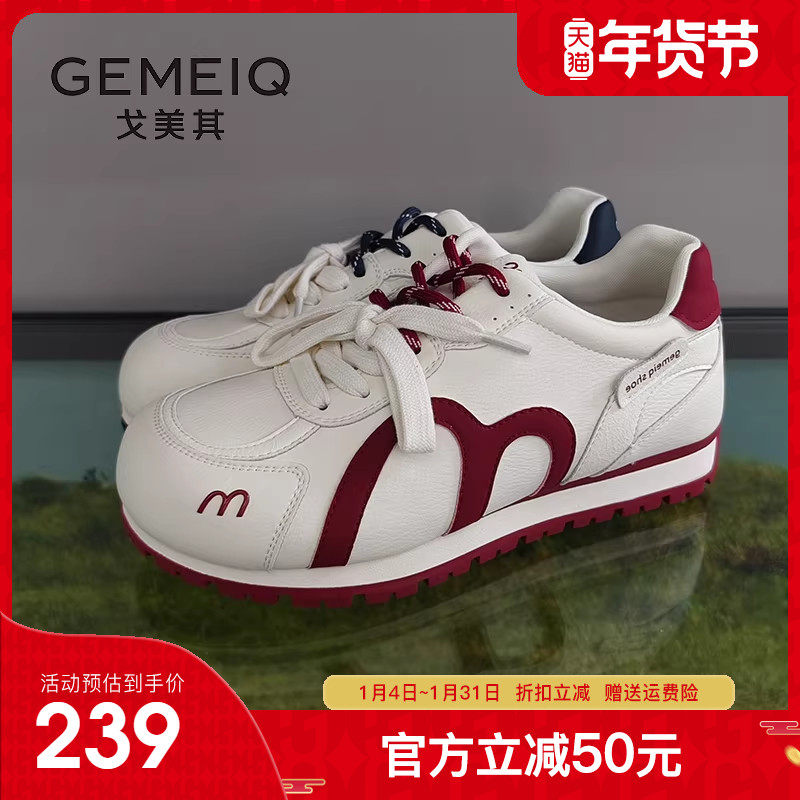 戈美其商场同款平底德训鞋女2026春季新款休闲轻便小白鞋女阿甘鞋,女鞋,时尚休闲鞋,淘宝优惠券,粉丝福利购,淘宝优惠卷