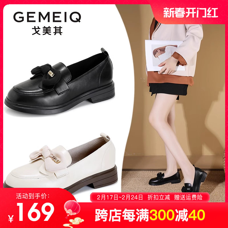 戈美其粗跟单鞋女2023秋季新款英伦风小皮鞋职业工作鞋乐福鞋女鞋