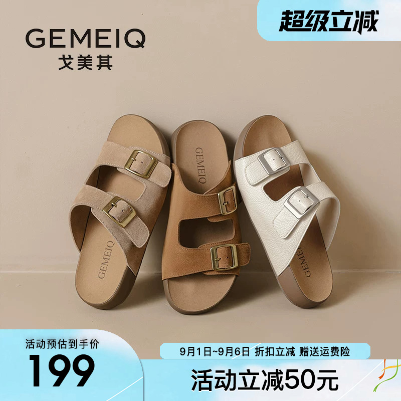 戈美其勃肯凉拖女2026夏新款外穿厚底拖鞋女懒人鞋勃肯鞋软底凉鞋图片