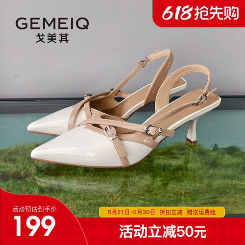 戈美其尖头高跟鞋女2026夏季新款法式皮带扣浅口单鞋细跟后空凉鞋