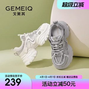 戈美其老爹鞋女款2026春季新款厚底女鞋软底运动鞋小个子增高女鞋