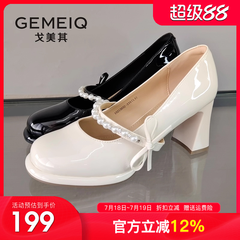 戈美其商场同款高跟鞋女2025秋季新款法式玛丽珍粗跟不累脚女单鞋