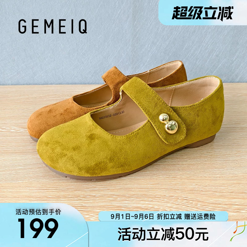 戈美其早秋绿色软底鞋子女鞋2026新款平底玛丽珍鞋一字扣软底单鞋图片