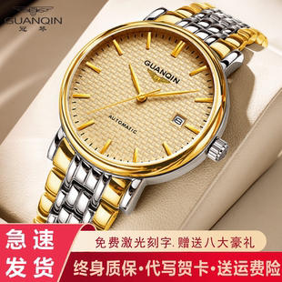 瑞士冠琴新款正品男士手表全自动机械表时尚镂空防水商务风格腕表