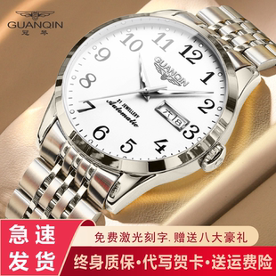 新款冠琴手表男士全自动机械表夜光防水数字刻度中老年双日历腕表