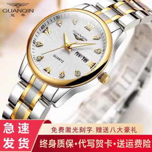 冠琴手表女士石英表夜光防水简约情侣对表时尚经典双日历钢带腕表