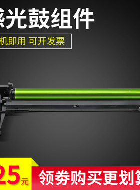 雄彩适用夏普MX-312CT硒鼓MX-M261/M261N/M311N/M2628L硒鼓M2608N鼓芯M3108N/M3508N打印机复印机感光鼓组件