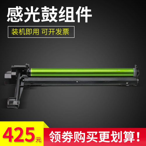 夏普复印机感光鼓