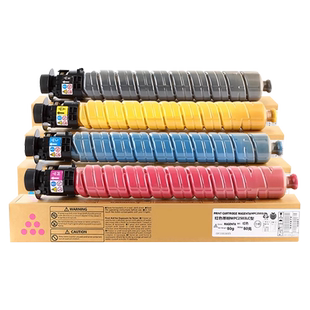 雄彩适用理光MPC2503HC型粉盒C2004 C3004SP C2504 C3504碳粉仓RICOH Aficio C2011SP C2003SP彩色粉盒墨粉筒