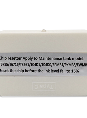 雄彩XP8500XP8600维护箱解码器
