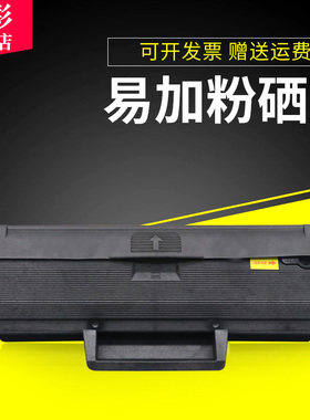 雄彩适用三星MLT-D112S硒鼓Samsung Xpress SL-M2023 M2029墨粉盒 SL-M2029 M2023 激光打印机硒鼓碳粉盒