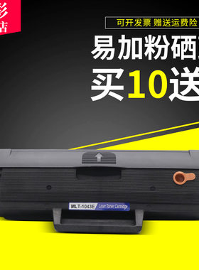 联想硒鼓黑白激光打印机墨粉盒