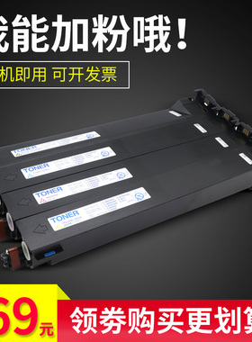 雄彩适用 震旦 AURORA ADC218彩色数码复合/打印复印机硒鼓碳粉墨盒 C218复合一体机墨粉 油墨 粉仓 粉盒