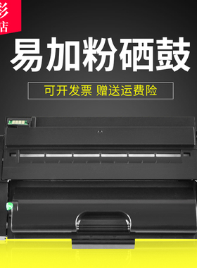 雄彩适用理光SP312NW SP325snw sp325nw sp310dn sp325dnw硒鼓sp325sfnw 320dn sp320sfn SP320fnw打印机硒鼓