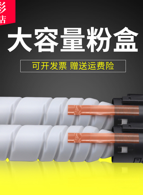 雄彩适用震旦AD199粉盒Aurora AD219 AD239墨粉盒AD228 AD235 AD208 AD248 AD2688复印机碳粉盒ADT161s粉盒