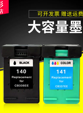 惠普彩色打印机墨盒