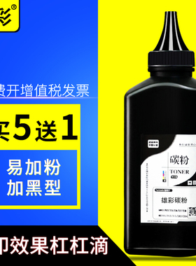 雄彩适用夏普MX-312CT 碳粉 MX-M261 M311 N 2608 3108 3508 N U 2628L黑白复印机打印机墨粉盒碳粉计数芯片
