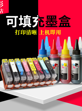 雄彩适用佳能佳能 CANON PRO-100填充墨盒 pro-100打印机八色连供CLI-42连供墨水 油墨水盒彩色喷墨打印机