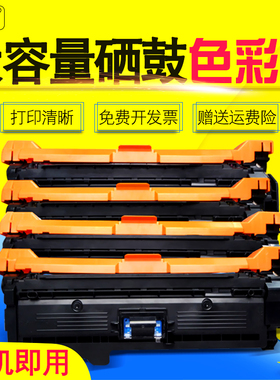 雄彩适用 HP507A墨盒CE400A硒鼓LaserJet MFP M575DN/F M575C M570DW M570DN彩色激光打印机粉盒碳粉墨粉晒鼓