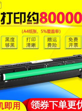 雄彩适用 惠普CF256A硒鼓CF257A套鼓LaserJet MFP M436N M436NDA/DN M433A打印复印一体机感光鼓组件成像鼓架