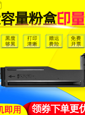 雄彩适用 三星K2200粉盒 黑白A3数码复合机碳粉仓 Samsung K2200ND多功能A4打印一体机墨粉盒墨盒 硒鼓油墨粉