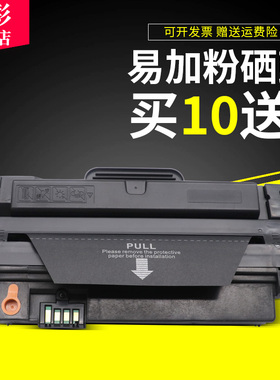 雄彩适用三星1053S硒鼓4623一体机 SCX4623FH ML-1911/1915/2526/2581N/SF-651激光四合一打印机硒鼓墨盒晒鼓