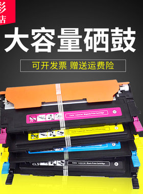 雄彩适用三星CLX-3185硒鼓CLX-3185FN 彩色打印机硒鼓 粉盒CLX-3185FW 3186 3186N 3186FN 3186FW粉盒 硒鼓