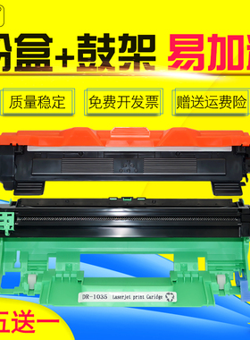 雄彩适用 联想M7206墨盒m7206w无线wifi激光打印一体机硒鼓碳粉盒LT201粉盒M7216硒鼓M7206w墨盒LJ2205墨粉盒
