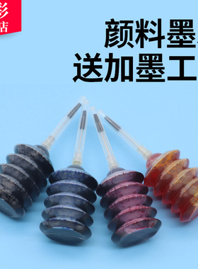 雄彩适用惠普915墨盒墨水HP 8020 8022 8026 8028打印机墨水 颜料墨水