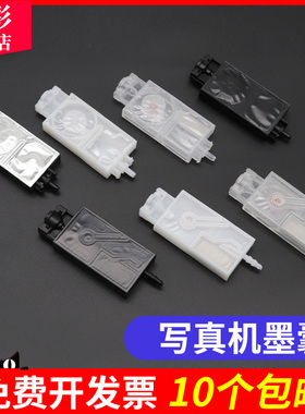 雄彩适用 Mimaki JV33墨囊 JV5墨囊 宇宙风 银河压电机 写真机五代头TX800喷头UV墨囊五代喷头墨囊弱溶剂墨囊