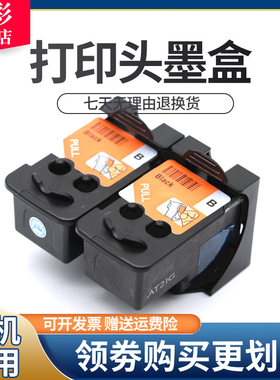 雄彩适用佳能墨盒喷头打印头