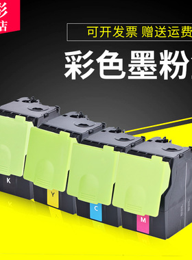 雄彩适用联想LT231墨粉盒Lenovo CS2310N粉盒CS3310DN粉盒 彩色激光打印机墨粉仓墨盒硒鼓墨粉 碳粉盒