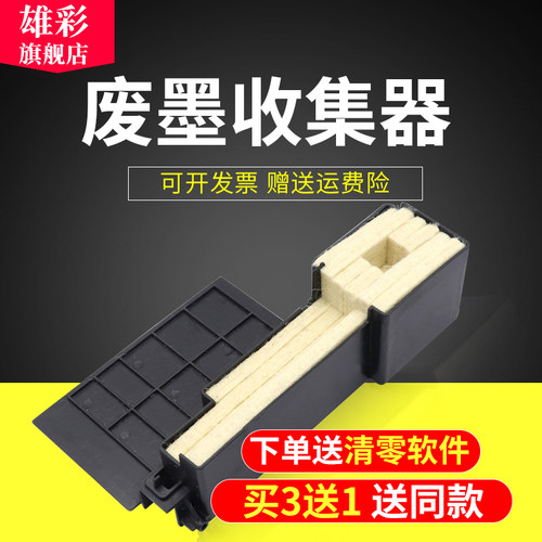 免费开发票 质量稳定