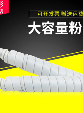 雄彩适用松下DP1810粉盒DP1810P 1510P 2010E复印机碳粉盒 墨粉盒