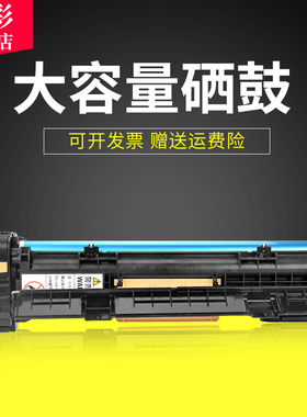雄彩适用富士施乐DC286套鼓DC236 336 2005 2055打印复印机套鼓 DC3005 5500 2007 3007硒鼓套鼓 感光鼓组件