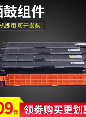 雄彩适用OKI-860硒鼓OKI C810DN C830DN 感光鼓 C860DN 套鼓 C801DN鼓架鼓组件C821D打印机粉盒鼔架