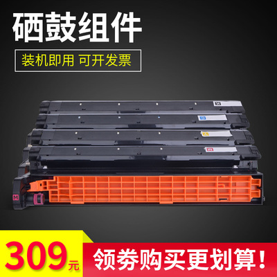 oki打印机粉盒感光鼓