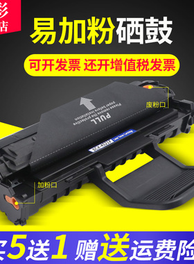 雄彩适用三星SCX-4321 4521FH/D3 SCX-4321硒鼓4521F硒鼓4521FH 4521D3激光打印复印一体机碳墨粉盒硒鼓