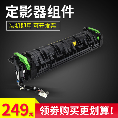 雄彩适用夏普AR-311ST定影器AR-255 AR-256L AR-275 AR316L 266 237 270定影组件M258 M276 M318 M236加热器