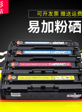 雄彩适用佳能Canon MF632CDW 硒鼓 LBP613CDW  LBP611CN  LBP612C墨粉盒MF634CDW 彩色打印机墨盒