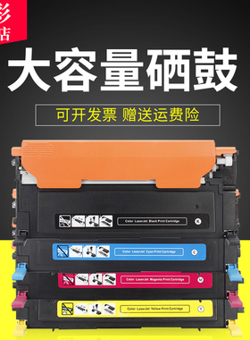 雄彩适用三星CLT-409S粉盒CLP-310 310N 315 315W打印机硒鼓CLX-3170 N FN墨粉盒 CLX-3175 3175N 3175FW粉盒