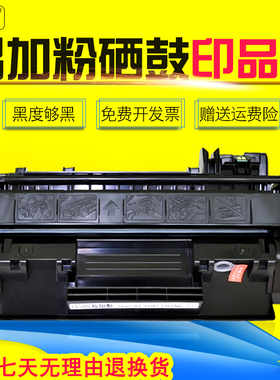 雄彩适用 佳能LBP 6670DN A4黑白高速激光打印机硒鼓碳粉墨盒粉盒