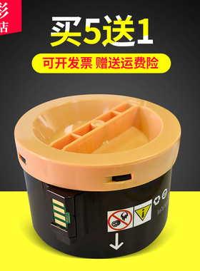 雄彩适用 富士施乐 DocuPrint P225dw M255df z打印机墨盒 碳粉筒