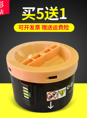 富士施乐m255df打印机墨盒
