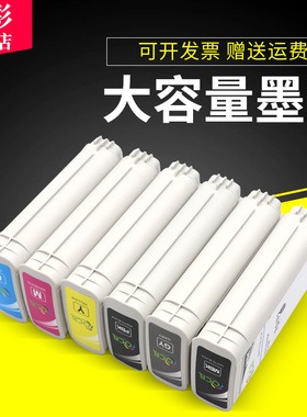 雄彩适用HP T790 T620 T1100 T1300 T2300ps绘图仪打印机墨水墨盒