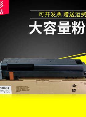 雄彩适用夏普MX-500CT粉盒SHARP M363N M453N碳粉盒M503N M363U M453U M503U打印机墨盒 墨粉盒 粉仓